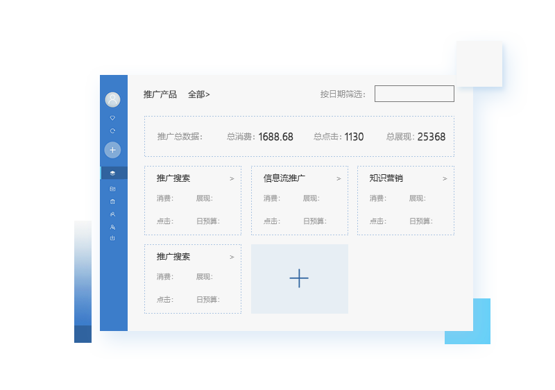 競價(jià)托管